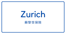 Zurich 蘇黎世