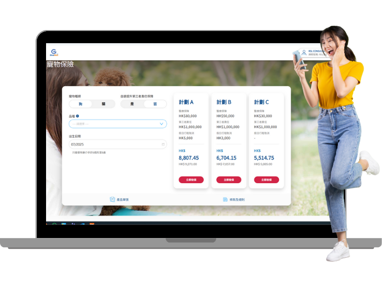 請按【下一步】轉跳到藍十字網站進行投保程序