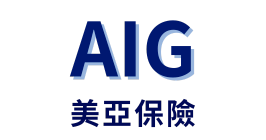 AIG 美亞保險