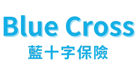 Blue Cross 藍十字