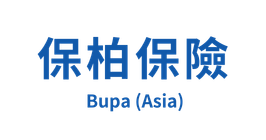 Bupa 保柏保險