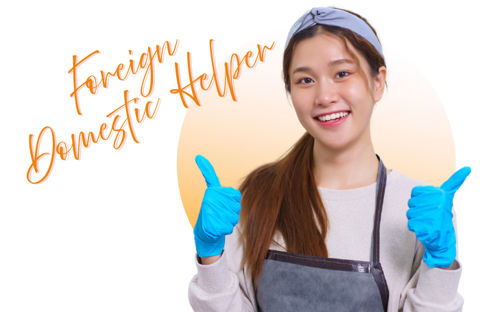 海外家傭