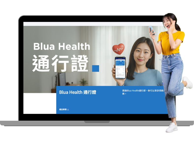 請按【下一步】轉跳到保柏網站進行投保程序