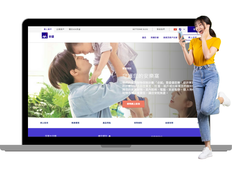 您將會轉跳到安盛網站進行投保程序